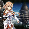 アリシゼーションWoU最終章に向けて！「SAO(第1期)」全25話を観た感想（レビュー）