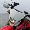 XR230のヘッドライトを後期型に交換してみた