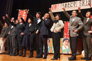 2026衆院選　新潟5区の中道改革連合・梅谷守氏が総決起集会　支持者ら420人のほか公明党市議も出席