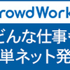 気づいたらブログ連続投稿175日！なぜ続いた？