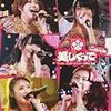 ℃-ute2012春コン”美しくってごめんね”Blu-ray