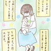 寛解への不安【PMDD／うつ病】