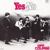 Yes・No／オフコース