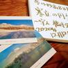 EVENT　師走の妙高「 寒立（かんだち）の円坐」 のこと。