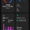 Mywhooshリカバリー/ジロ#4途中まで