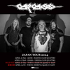 【イベント情報・当日券・4/16-19】CARCASS JAPAN TOUR 2024 (2024.04.16公開)