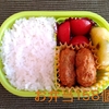ごはんとお弁当の記録（７１４）