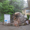 別府地獄めぐり