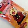 沖縄県民の間では定番？久米島産のみそクッキーが美味しかった