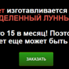 Амулет абсолютной любви Мэрилин Керро Россия, Амулет абсолютной любви мэрилин