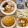 中華麺類専門の店 皐月（千葉 佐原）皐月ラーメン＋五目焼きそば