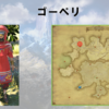 【FF14】黄金人物図鑑 「ゴーペリ」オルコ･パチャ