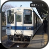 8576Fの車番プレート