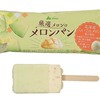 セブンイレブンから「赤城乳業 厳選メロンのメロンパン」が新登場！メロンパンのようなアイスバー、コンビニアイス新商品