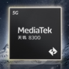 MediaTek Dimensity 8300 のOpenCLベンチマークが明らかに、Qualcomm Snapdragon 8 Gen 2 に匹敵