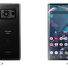 ドコモ、ライカ監修1インチセンサーのカメラを搭載した「AQUOS R6 SH-51B」を6月25日に発売