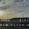 手術をする前とは思えない時間をいただいております。