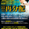 【１４文字】みんなで書こうマネーマグネットワード