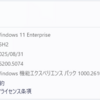 Windows 11 Insider Preview Build 26200.5074