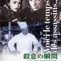 『殺意の瞬間』名匠デュヴィヴィエ監督と名優ギャバンが20年ぶりにコンビを組んだ“悪女もの“