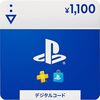 もう課金で迷わない！『プレイステーション ストアチケット 1,100円』があなたのゲームライフを劇的に変える理由