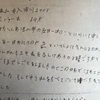狭山の黒い闇に触れる  1003 