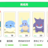 【ポケモンスリープ】厳選・育成するならワカクサ本島とウノハナ雪原どちらがいいのか？