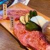 昼間から食べる焼肉ほど旨いものは無いと言っても過言ではないのだ　〜北海道焼肉 プライム〜