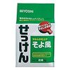 バーベキューの金網と鉄板の洗い方