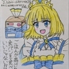 ごはんが高ければ食パンを食べればいいじゃない!!🍚💸🍞