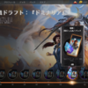 MTGArena ランク戦ドラフト(ドミナリア)再び