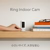 Amazonがいきなり発売したRing Stick Up Cam Batteryがすごすぎてバカ売れ確定！動画保存も今なら無料でバッテリーで使えるカメラってやばすぎる！