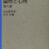 「パフォーマンスさえ発揮すればいい」？