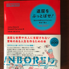 こどもが体験すべき５０の危険なことシリーズ