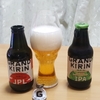 新しくなったGRANDKIRIN