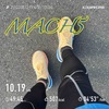 昼ラン10.19km〜12月12日〜