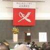 つっぱり老人蜷川幸雄
