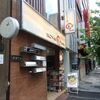 氣華＠新宿御苑 「氣華ラーメン 細麺醤油 麺カタ味濃い目」