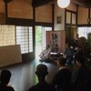 「炎夏」の「演歌」/ 郡上・立光学舎での「うた塾」とコンサート