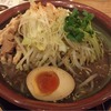 味噌ラーメン ねむろ｜新橋｜魚介白味噌ラーメン☆スープの見