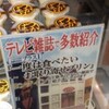 	塚原工房さんのプリンみたいなチーズケーキ