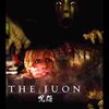 「THE JUON/呪怨」　2004
