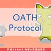 OATH Protocol、NEMとの戦略的パートナーシップを発表