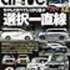 活字中毒：2025年5月に読んだ本まとめ