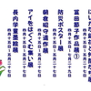 ９年目のあーとびる麦生、いよいよ本日よりスタートしました。