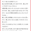 【マシュマロ】旦那が推しみたいだったらよかったのに、と残念な気持ちになってしまうんです。～たらればを考えるそのこと自体は何もムダじゃないですよ～