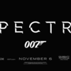 『007 spectre』