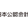 公認会計士:CPA　フリーランス宣言！　交渉賢君自由に出来ますよ！　お金の計算いとこのお姉さんにお願いできますでしょうか