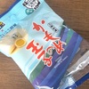 岩手のご当地お菓子！チロルチョコの「かもめの玉子（チロルチョコ×さいとう製菓）」の巻