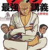 2／1　Kindle今日の日替りセール